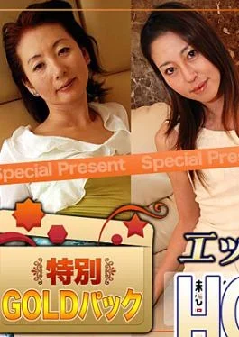 King Summit Enterprises H0930-KI240203 Gold Pack 20 years old Married Woman Work Gold Pack 20