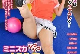 PARM-161 Mini Skirt Shiko Exercise JOI