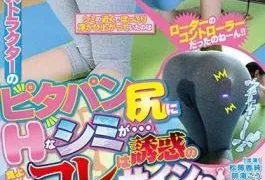 RCTD-150 A Business Trip Yoga Instructor ‘s Pita Bun Has A Huge Spot On The
