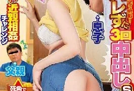 RCTD-442 1 Million Yen If You Can SEX 3 Times Without Getting Caught By Your