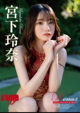 REBD-1058 Rena3 Private Monologue – Rena Miyashita