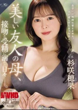 ROE-530 MONROE’s Exclusive Beauty Consultant, A Married Woman, Unexpectedly Allows Unprotected Sex!! The Beautiful Mother