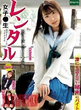 ROOM-049 Rental Girls ? Raw Secret Bytes That Can’t Be Said To Anyone