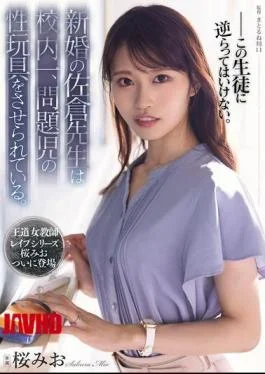 SAME-251 Newlywed Ms. Sakura Is Being Used As A Sex Toy By The School’s Biggest