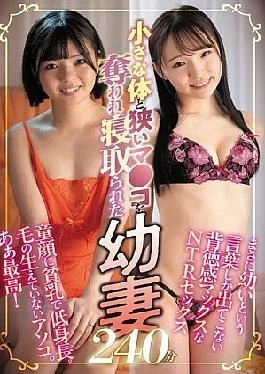 SAN-349 A Young Wife Who Was Cuckolded For Her Small Body And Narrow Pussy 240