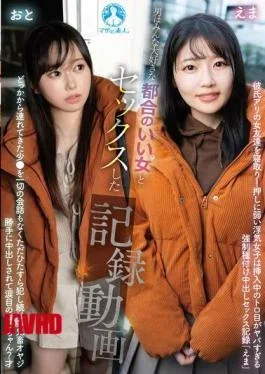 SAN-479z A Video Recording Of A Man Having Sex With A Woman Who Is Convenient