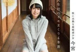 SDAB-310 “Tell Me How To” A Super Sensitive Girl Who Is Immature In Sex Izumi