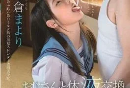 SDAM-103 Mayori Nishikura Exchanging Body Fluids With Uncle Kissing, Licking, Spit Swallowing