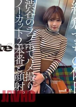 SDHS-050 Gonzo In Love Ho In Shibuya In Mana Sakura, Two Uncut Production And Face