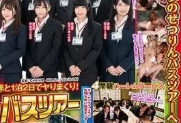 SDJS-245 SOD Female Employee Zetsurin Bus Tour SOD Fan Great Thanksgiving Day Commemoration! Special in-house