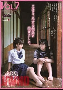SDMF-045 During The Summer Vacation, I Gave My Virginity To My Cousin. Kazoku Momoiro VOL.7
