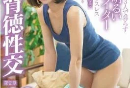 SDNM-394 A Cheerful Chakichaki Mama Whose Daughter Returns To A Woman Only During Nursery School