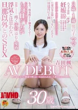SDNM-560 Mayuka Arisawa, 36 Years Old, Final Chapter: My Loud Moans Have Always Been A