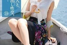 SGA-099 With The Best Mistress, The Best Cum Shot Intercourse.19 9 Head-shoddy Style Girl
