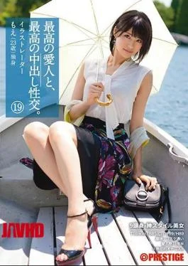 SGA-099 With The Best Mistress, The Best Cum Shot Intercourse.19 9 Head-shoddy Style Girl