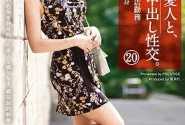 SGA-100 With The Best Mistress, The Best Cum Shot Intercourse. 20 Yuan Model Mistress With