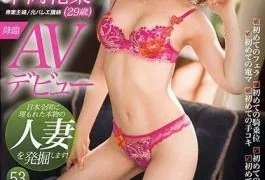 SGA-105 “I, SEX Want To Do …” Miraculous Almost Virgin Married Wife Hiraoka Hanabi AV