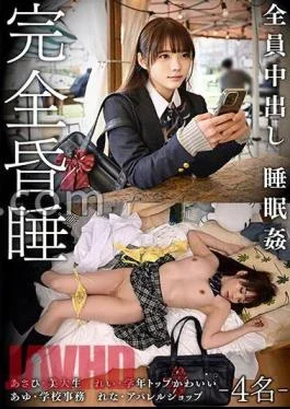 SMKCX-004 Complete Stupor – 4 People – Asahi, Art College Student, Rei, The Cutest Student