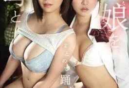 SNOS-332 Family Brainwashing Mother And Daughter Are Eaten Alive Together