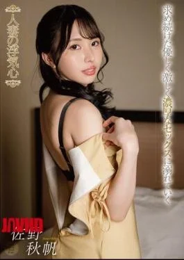 SOAV-140 A Married Woman’s Infidelity – Akiho Sano