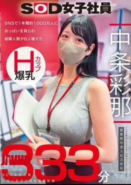 SODS-086 On Social Media, Her Breasts Were Seen By Approximately 10 Million People In One