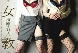 SOE-267-RM Reducing Mosaic Double Female Teachers With Double Mosaic: Erika Kirihara & Junna Aoki