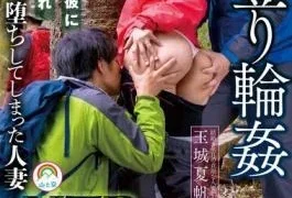 SORA-482 Mountain Climbing Wheel NTR Alumni Association A Married Woman Who Has Fallen In Shameful