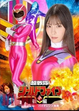 SPSB-60 Super Sentai Shield Five Part 2: The Three Demon Gods Appear! Violence Assault Umi