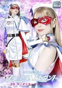 SPSF-48 Magical Beauty Warrior Fontaine Elegant vs. Nunogusky and Hadakusky Magical Beauty Warrior Fontaine Elegant