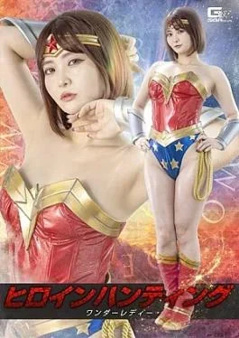 SPSF-56 Heroine Hunting: Wonder Lady Heroine Hunting Wonder Lady
