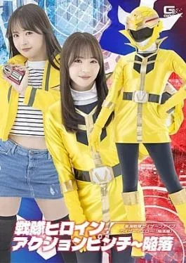 SPSF-61 Super Sentai Heroine Action Pinch: Fall of the Star Sea Sentai Kaiser Five Kaiser
