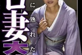 SQIS-076 Erotic Wives Large Set Beautifully Ripe Flesh