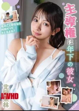 SQTE-714 The Younger Girlfriend, Karin Kitaoka, Is In Control.