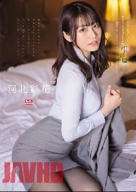 SSIS-586 A Middle-Aged Sexual Harassment Boss Who Despises Me On A Business Trip And Unexpectedly