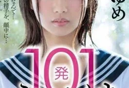 START-048 101 Bukkake Ban Lifted Amateur Male Super Tokuno Real Semen Yume Takeda