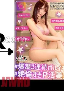 STCV-332 You Are The Perfect And Ultimate Slender 8-headed Beautiful Butt Bitch The Trendy Sauna