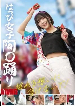 STSK-238 Girls In Happi Coats, Dancing The A Dance, Don’t Give In To Your Wavering