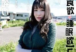 SYK-005 [Libido / Appetite / Sleep Desire] 5 Yuminachuwan 27 Years Old (Self-Proclaimed) [Former Female