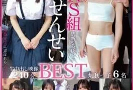 TDMN-022 3 Shots NS Group Devil Teacher BEST