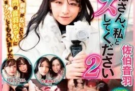 TLZ-017 Auntie, Please Lesbian With Me 2 Otowa Saeki