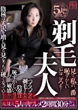 TR-2234 Mrs. Shaving Look At My Most Embarrassing Part… My Smooth Shaved Pubic Area Is