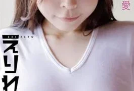 TSDS-46069 Untitled / Erirero