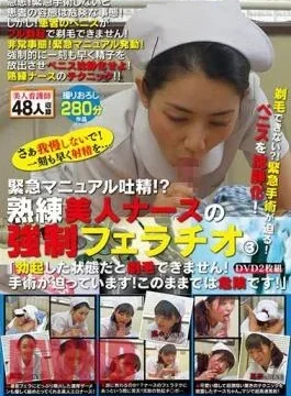TURA-235 It Can Not Be Shaved? !Approaching Emergency Surgery!It Calmed Down The Penis!Emergency Manual Vomiting