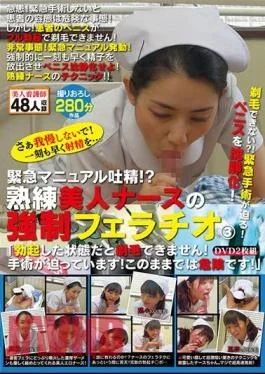 TURA-235 It Can Not Be Shaved? !Approaching Emergency Surgery!It Calmed Down The Penis!Emergency Manual Vomiting