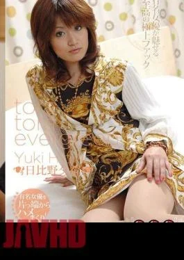 TZ-146 Japanese Super Beauty Hua Kui Madou