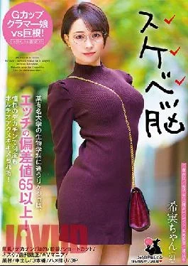 USAG-034 Studio Usagi / Mousozoku Nozomi-chan (21) Big Tits / Big Dick / Intellectual /