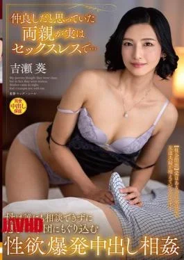 VENX-379 I Thought My Parents Were Close, But It Turns Out They Havent Had Sex