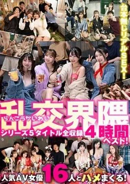 VOBB-059 Best Of 4 Hours Of All 5 Titles In The Orgy Neighborhood Series! 4