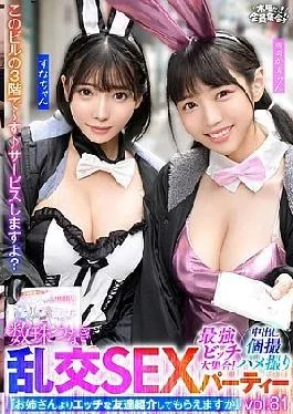 VOV-146 The Strongest Bitches Gather! Chained Orgy Sex Party Vol.81 Can You Introduce Me To