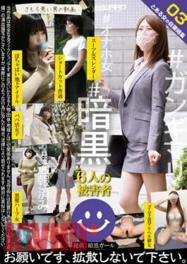 WZEN-076 A Certain Woman’s Self-help Collection 03